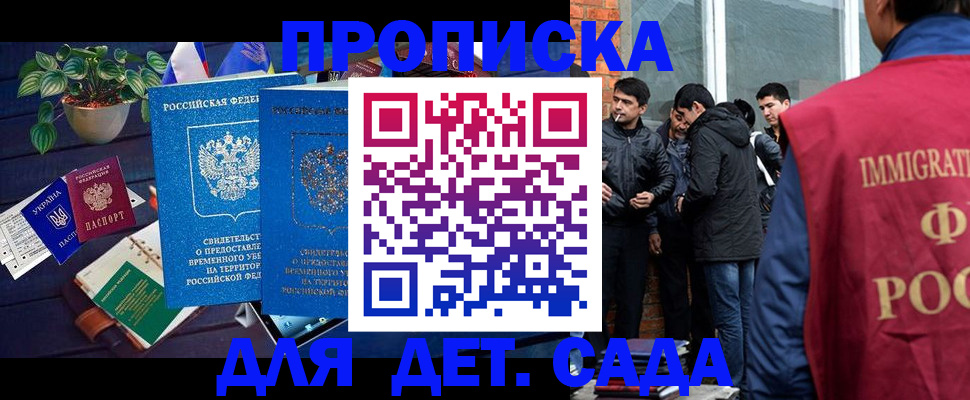 прописка для военкомата в Верхнем Тагиле